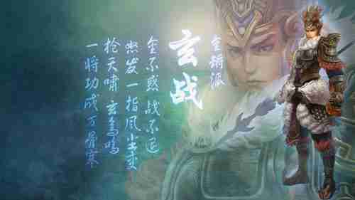 《轩辕剑》曾是替补，DOMO最初构想做西游